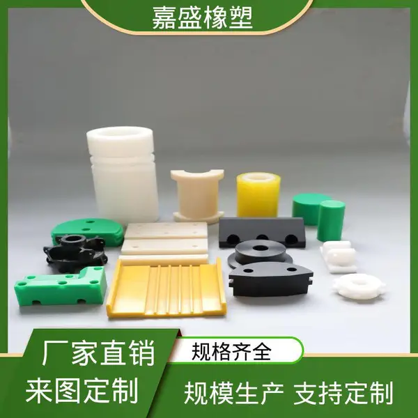 聚丙烯异形件 聚乙烯导轨生产 自润滑性能好 PP加工件来样定制