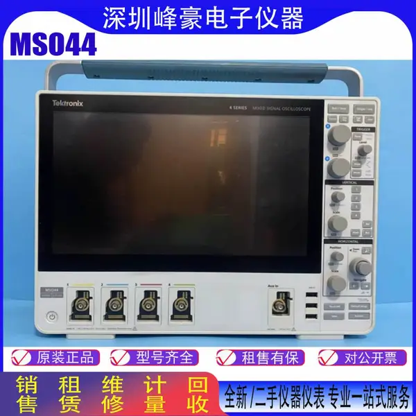 租售Tektronix泰克MSO44 MSO44B混合信号示波器