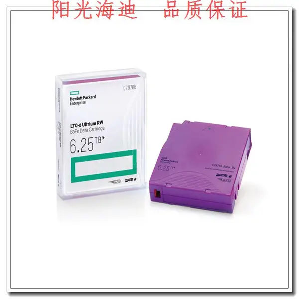 惠普 HP HPE LTO-6 Ultrium(傲群)6.25 TB RW 数据磁带 C7976A 2.5TB