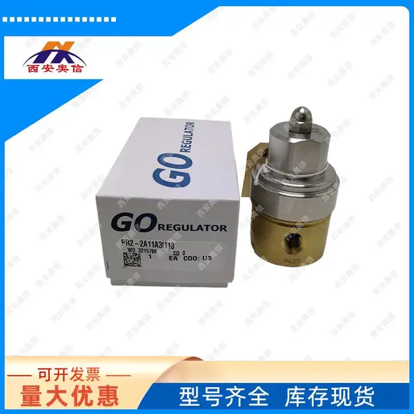 美国GO减压阀 PR2-2A11A3I118/防篡改 单级黄铜减压器