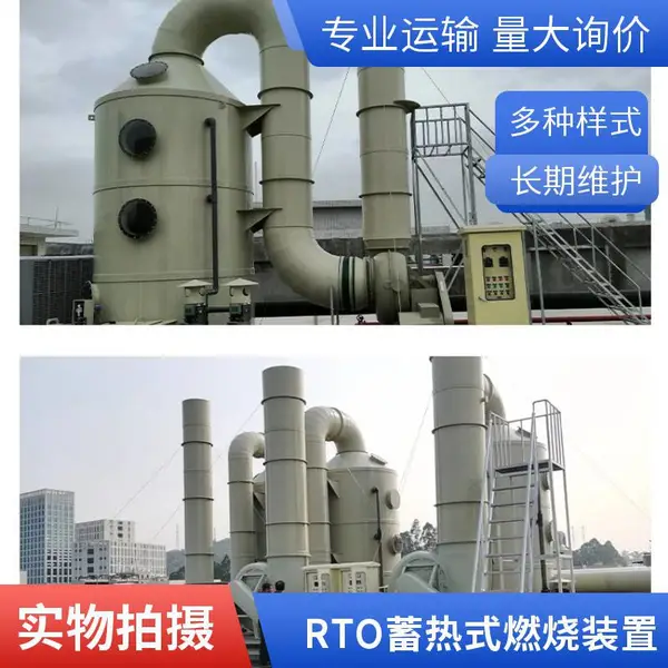 rco催化燃烧设备 活性炭吸附脱附一体机 废气处理设备按工况定制