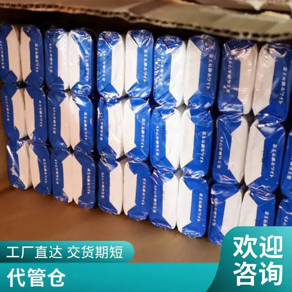 第三方仓 全托管 仓库出租 大促电商备货 代管仓 高清监控 除湿通风