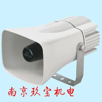 现货供应 日本ARROW电子音警报器 喇叭 ST-25AM-DCW