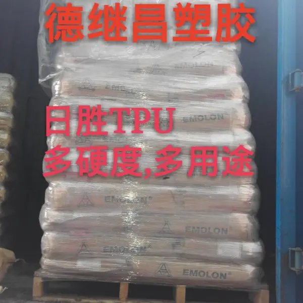 ��������UV�������TPU�۰�����̨����ʤBTH-90AU/9***U/98AU