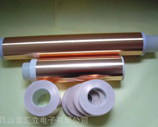 铜箔胶带 导电铜箔胶带 单导铜箔
