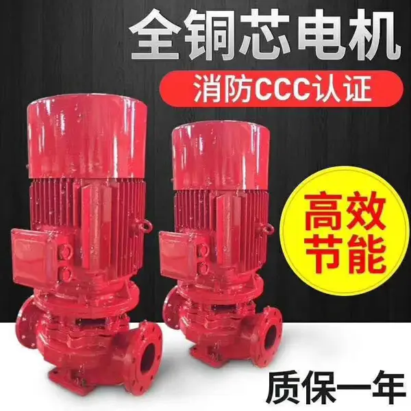 广西消防泵 厂家供应XBD8.0/45G-L/55KW,上海江洋泵业资质齐全 厂家直销