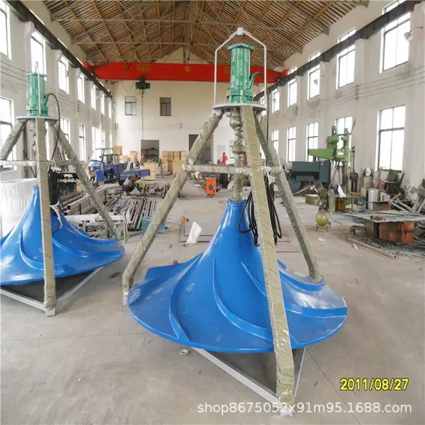 GSJ-500双曲面搅拌机 造纸厂污水处理设备 高效混合搅拌器