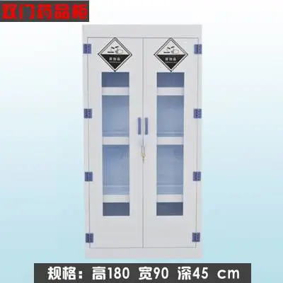 实验室pp酸碱柜气瓶柜化学安全品化学药品柜pp双锁器皿试剂储存柜