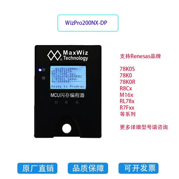 IC芯片烧写器 编程器 WizPro200NX 深圳厂家迈斯威志 mcu批量烧录