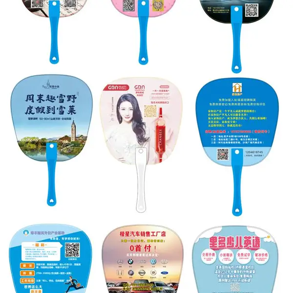 成都团扇广告扇定制塑料宣传小扇子定做logo礼品招生pvc大胶扇PP扇制作大团卡通扇七连折扇子订做