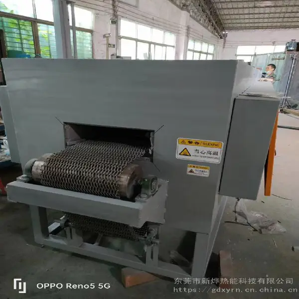 新烨RCW-90-6铝棒材加热炉 网带式铝铸件退火炉 铝块红冲锻造设备