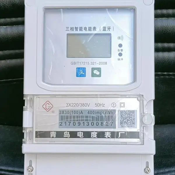 青岛电度表工作原理