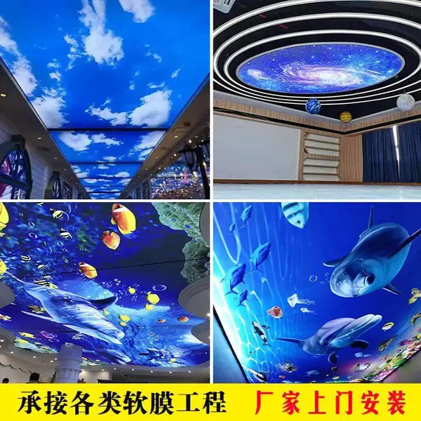陕西软膜天花吊顶透光膜浴室彩膜UV画面高清