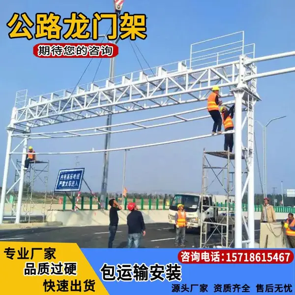 交通龙门架 道路限高架定制,包安装运输