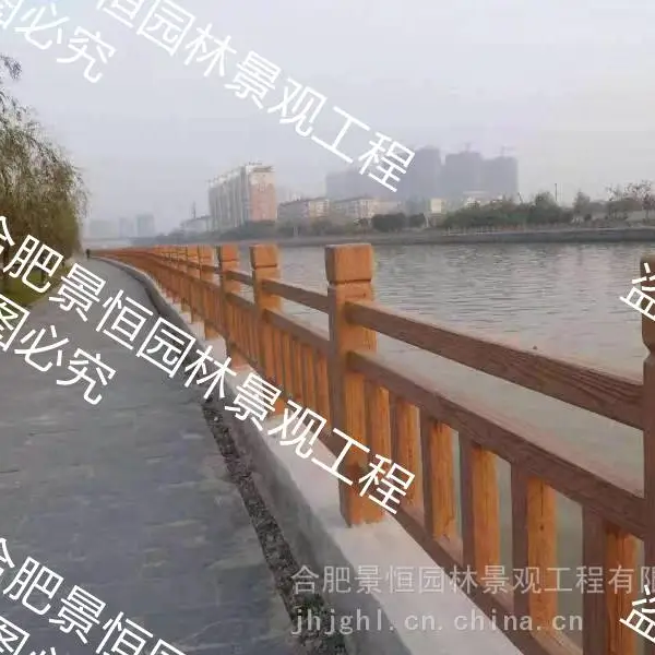 仿木混凝土栏杆护栏 仿石栏杆护栏 河道栏杆护栏 水泥栏杆护栏