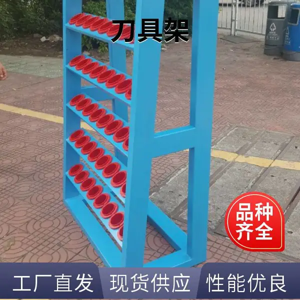 加工中心BT50刀架图片 HSK63刀柄架按要求定做