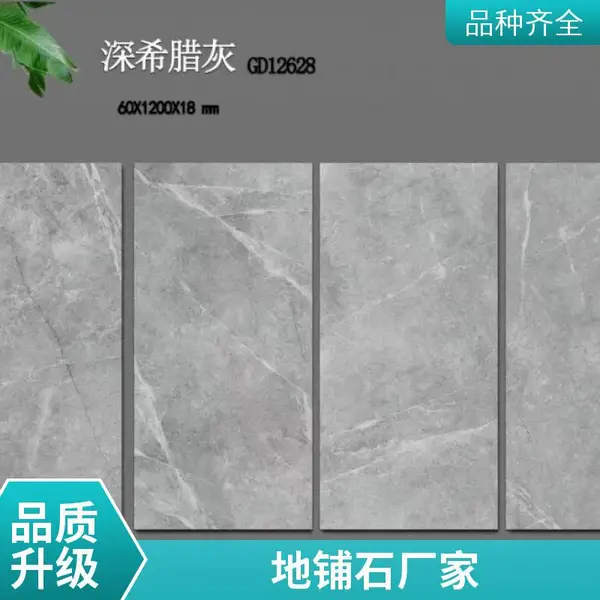 中国黑光面石英砖 生态地铺石 园林砖按需定制 景观园林用砖