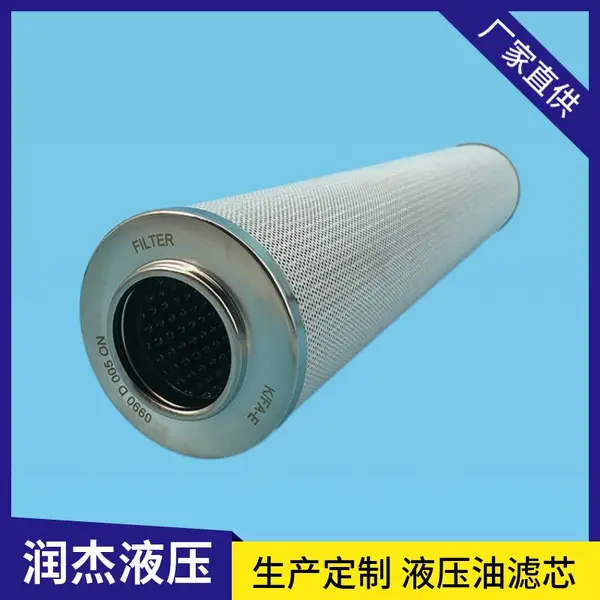 顶管机滤芯0990D010BN4HC刀盘主驱动系统液压油过滤器