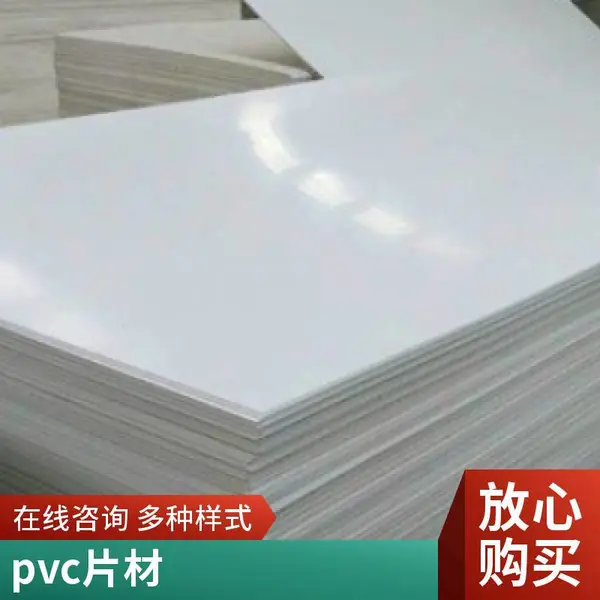 高透明PVC板 PVC印刷硬片 透明镜框相框硬片加工 山东佰致塑胶