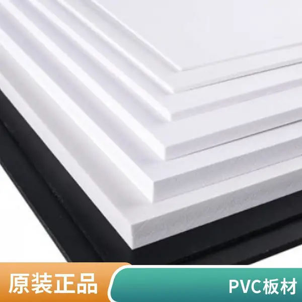 pvc结皮软硬包板 彩色广告板 佰致 聚氯乙烯雕刻板