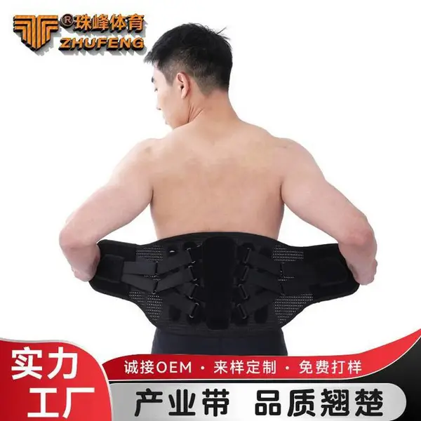 工厂加工定制运动护腰带透气束腰男女健身训练力量护具深蹲硬拉