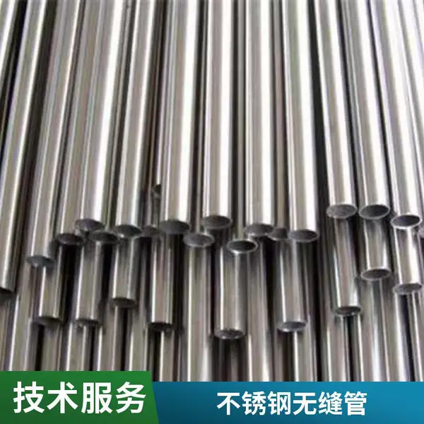 304/316不锈钢圆管 工业设备用小口径管 精密焊接内外双抛管厂