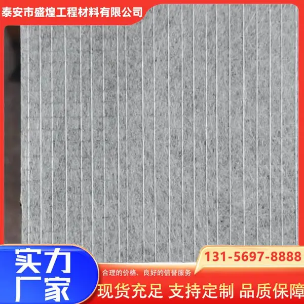 ��ճʽ�������˲� 125g 8KN ����ǿ��550N SBS���������� ·�����
