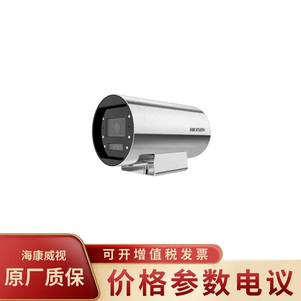 ��������HIKVISION DS-2XC8247FWD-XZS/T3 �͸������400�������