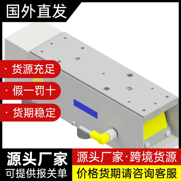 BROVIND VIBRATORI线性振动底座AL-15