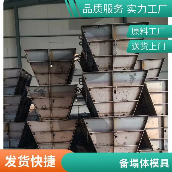 防洪块模具水利工程海岸防护模具预制混凝土桥梁海堤备塌体钢模具
