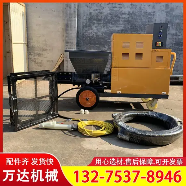 全自动711砂浆喷涂机水泥砂浆防火涂料粉墙机建筑工程腻子抹灰机