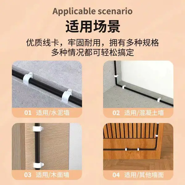 水泥墙插排固定器固定钉子壁挂排插线固定扣电线卡白墙拖线板插座