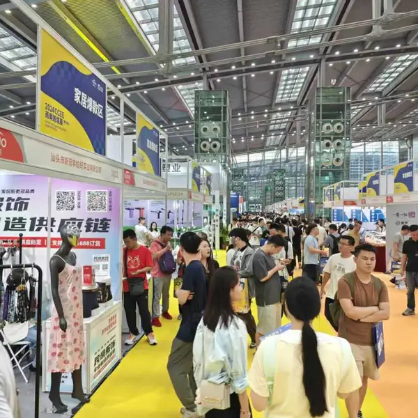 跨境展2026深圳跨境电商博览会5月福田会展中心举办
