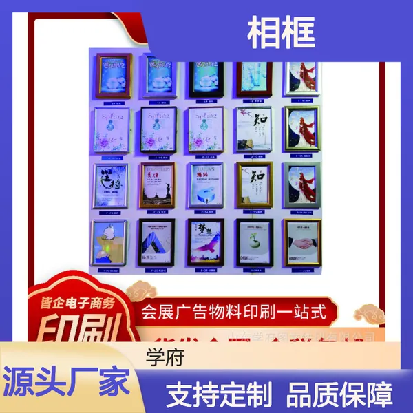 定制相框 油画外框 背板面板螺丝齐全 一站式印刷