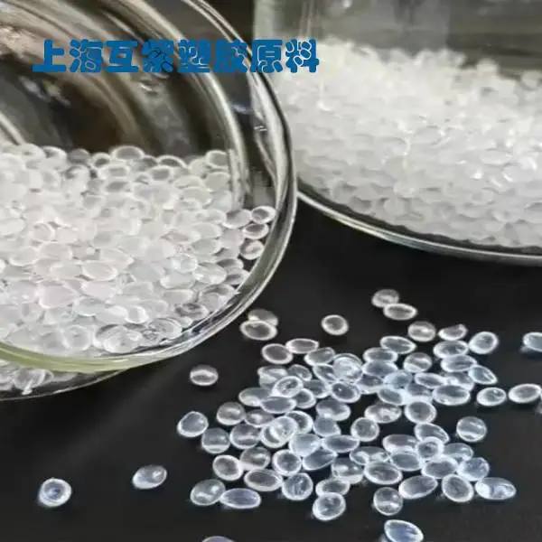 代理 EAA薄膜级EAA-4515 高抗粘连性高速制袋型号齐全塑料