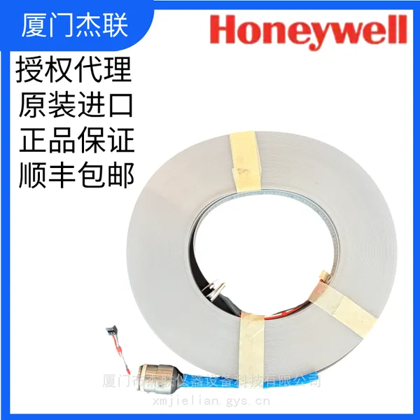 TS 10196 Tape 35m IIB chem. assy Gtex 油水界面仪尺带 化学级 Honeywell/霍尼韦尔
