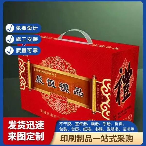 天津展板印刷 门头招牌设计公司承接大小工程订单