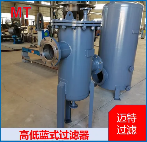 高低篮式管道滤网滤器 润滑油输送管路 油品杂质拦截设备