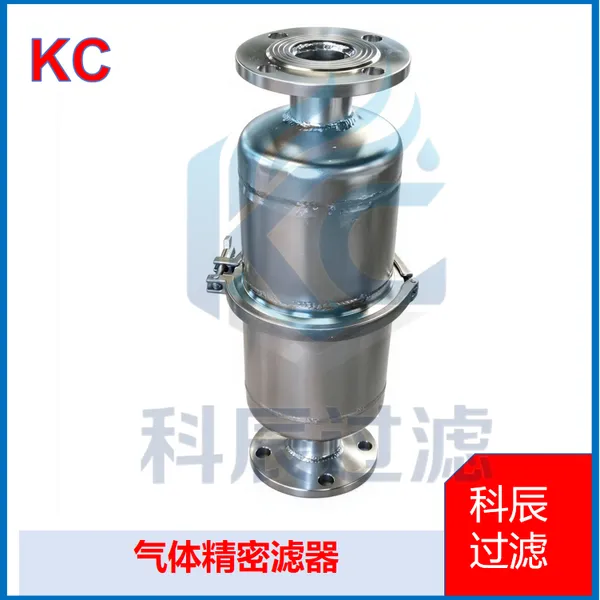 气体精密过滤器 压缩空气管道去除油雾粉尘水气净化设备