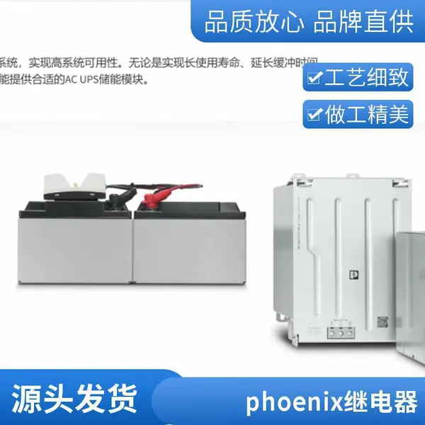 德国phoenixcontactQUINT-PS-3X400-500AC/48DC/10QUINT-