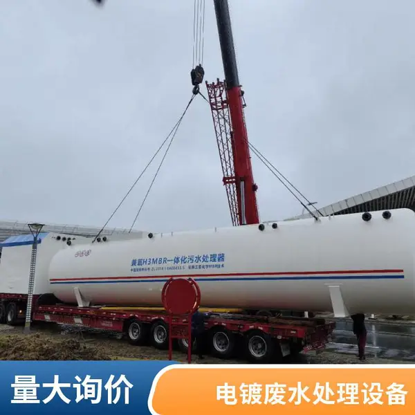 出租MBR一体化污水处理设备 市政社区农村成套废水处理设备