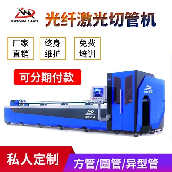1000w全自动光纤激光切管机 激光切割设备多少钱 光纤金属切割机