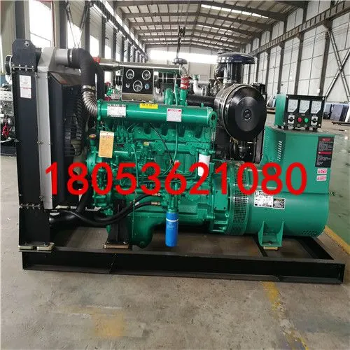 ��ӦΫ��120KW���ͷ������