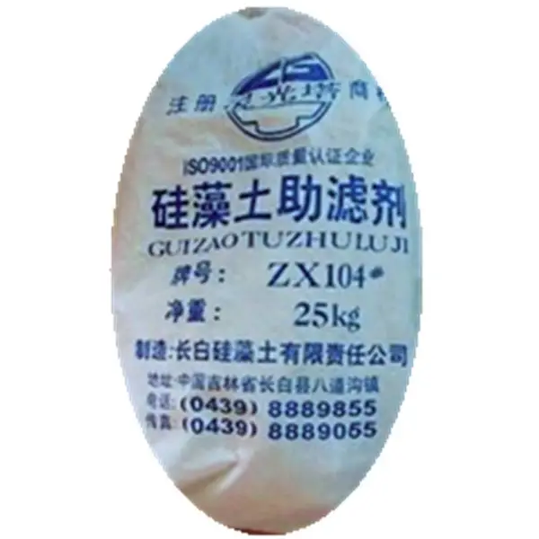 硅藻土轻工食品建材石.油造纸环保