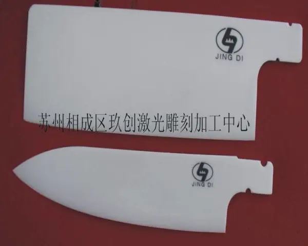 苏州陶瓷刀具激光雕刻刃具打标轴承镭雕加工