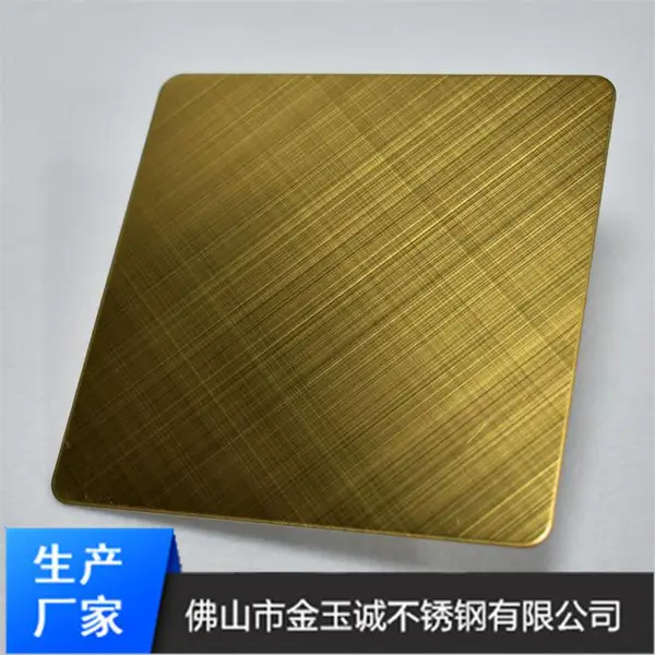供应惠州装饰工程不锈钢彩板/交叉纹金色不锈钢板批发