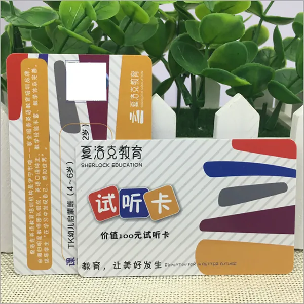 常州英语教育培训辅导试听卡课程卡免费体验券代金券