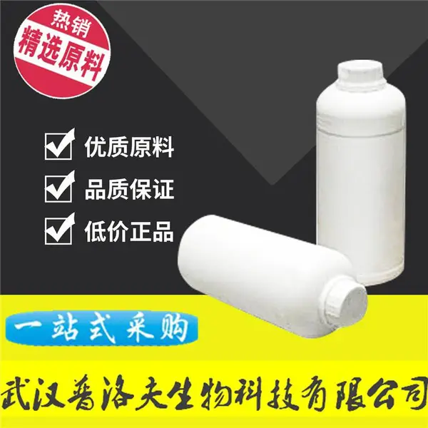 ԭ���������� 919-29-9 ������������ �м��� �ɲ�С��װ