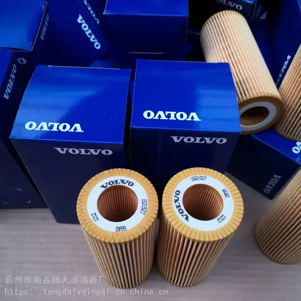 沃尔沃FM460/440/420泵车物流车新品吊车变速箱滤芯1521527