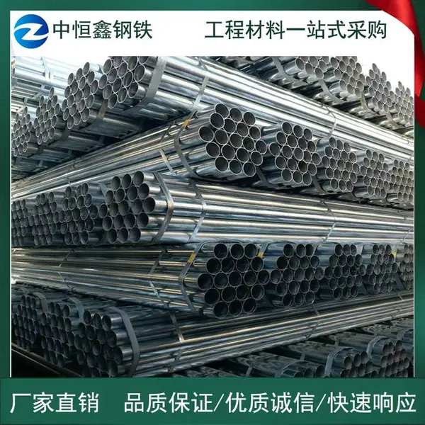 贵州贵阳镀锌管方管圆管厂家批发友发镀锌管大棚管消防燃气管规格齐全国配